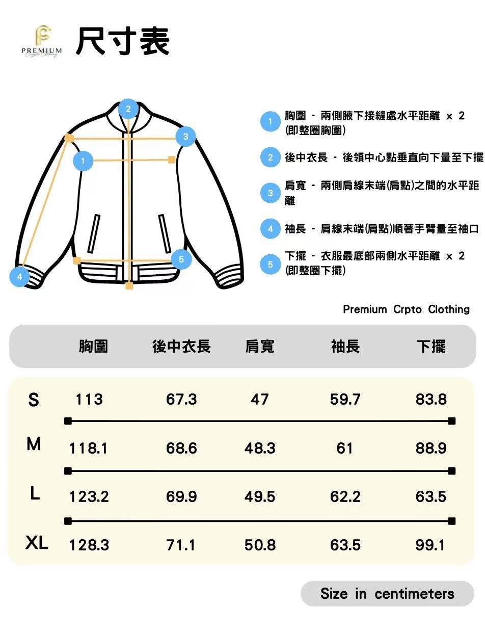 比特幣帽踢外套 BTC SWEATER JACKET
